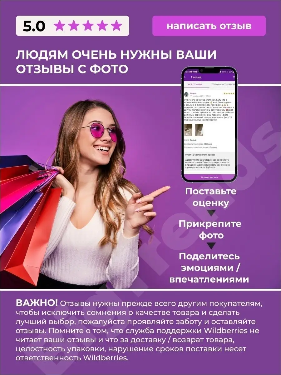 Держатели фиксаторы для одеяла зажимы для пододеяльника 6 шт BigTrends  146109338 купить в интернет-магазине Wildberries