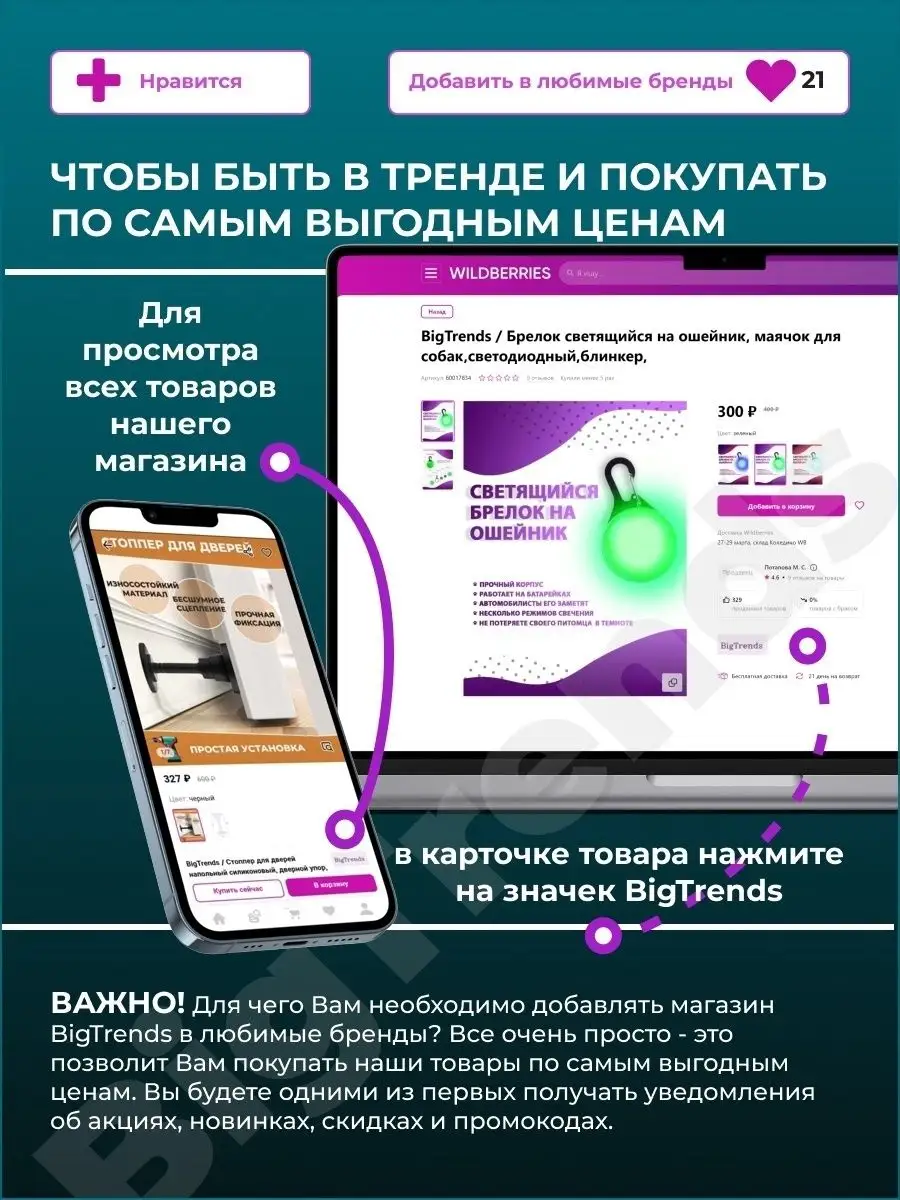 Держатели фиксаторы для одеяла зажимы для пододеяльника 6 шт BigTrends  146109338 купить в интернет-магазине Wildberries