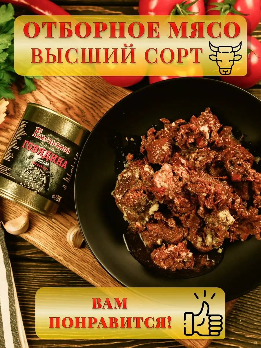 Домашняя тушенка из говядины – тушеное мясо по классическому рецепту в автоклаве