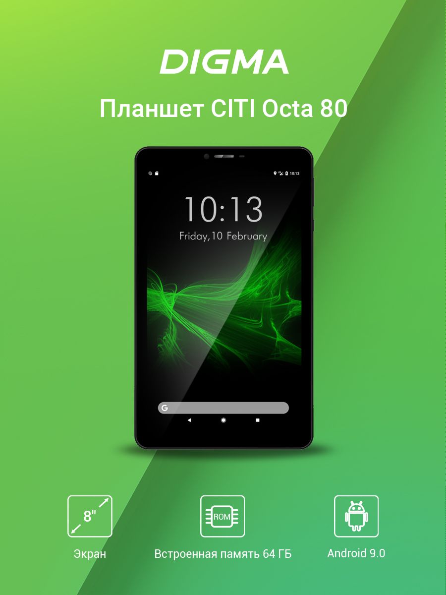 Digma city octa. Poweramp виджеты. Poweramp 4pda. Spreadtrum sc9863. Poweramp 2010.