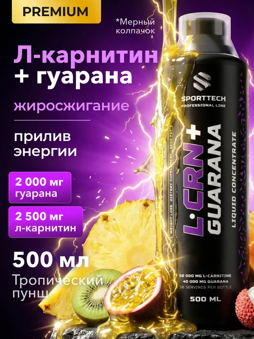 l.carnitine 3000 Amazon.com: L-Carnitine 3000 Liquid | 3000 mg Carnitine Supplement