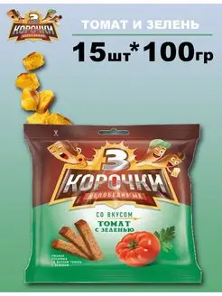 Сухарики 3 корочки Большие 100г 15шт KDV 146119220 купить за 621 ₽ в интернет-магазине Wildberries