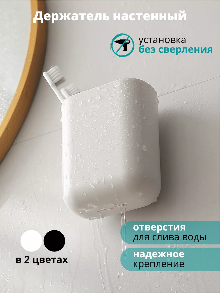 Держатель стакан для...