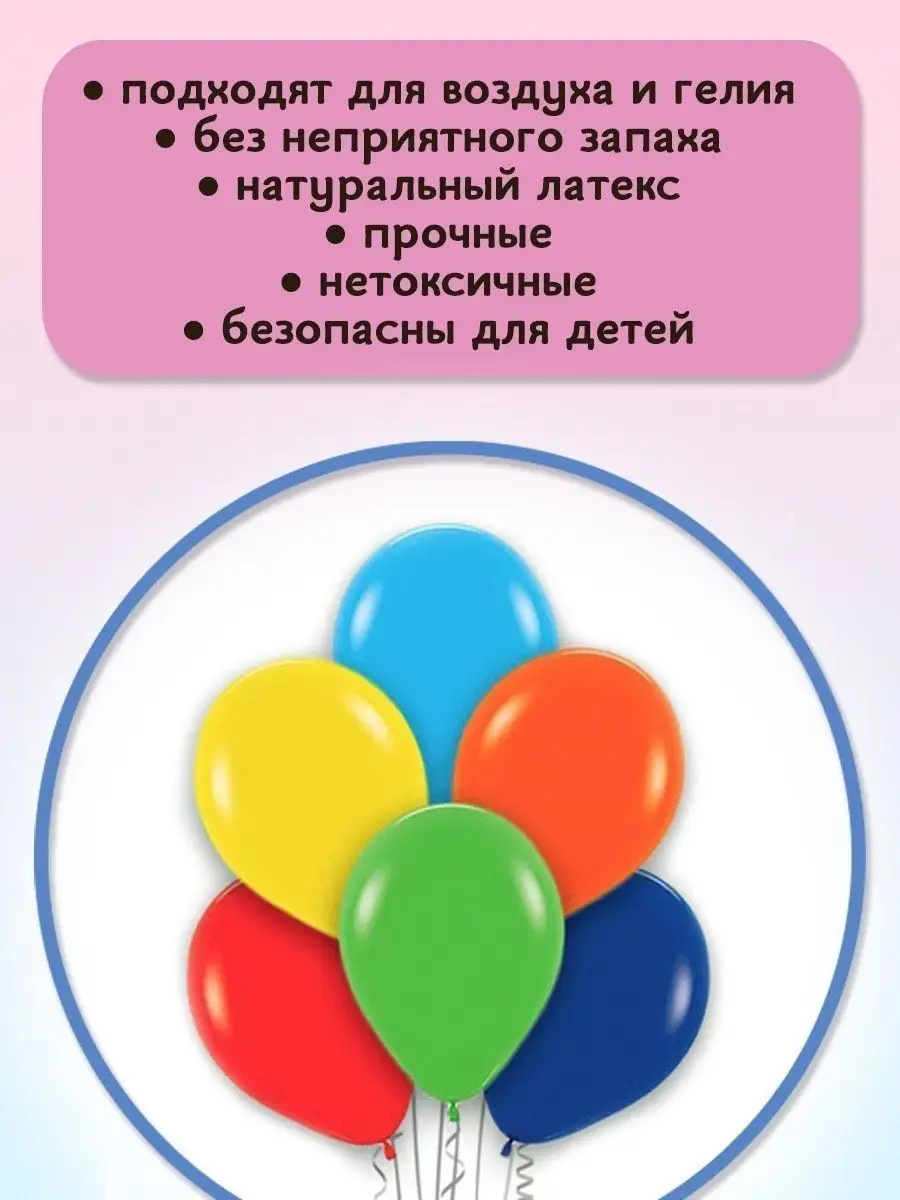 Шарики воздушные белые бежевые и коричневые набор 25 шт. TOYS & BALLOONS  146126701 купить за 199 ₽ в интернет-магазине Wildberries