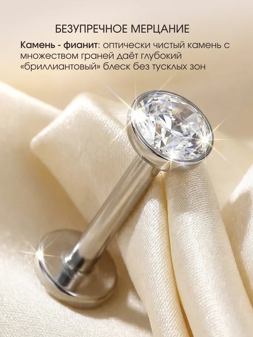 VLADI`S Пирсинг лабрет для уха, серьга носа, серый, фото 2