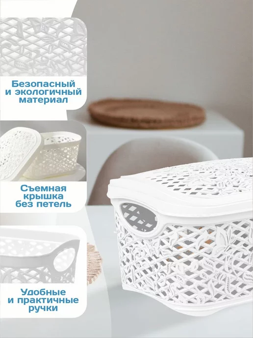 Keeplex Корзинка с крышкой пластиковая 3,3 л, 3,3 л, фото 2