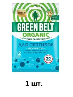 Биосредство для СЕПТИКОВ GREEN BELT, 75г на 2 м3. VizitKa 146131475 купить за 228 ₽ в интернет-магазине Wildberries