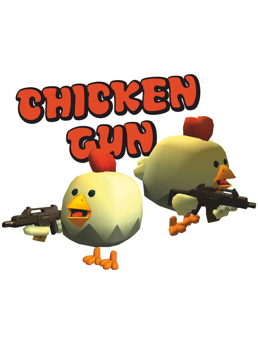 Футболка Chicken Gun Чикен Ган Favorite& MJ 146133262 купить в интернет- магазине Wildberries