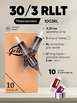 3RL Filter тату картриджи для перманента модули игл 30 EZ Tattoo 146133356 купить за 450 ₽ в интернет-магазине Wildberries