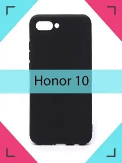 Чехол на Huawei Honor 10 oRnest 146137905 купить за 154 ₽ в интернет-магазине Wildberries