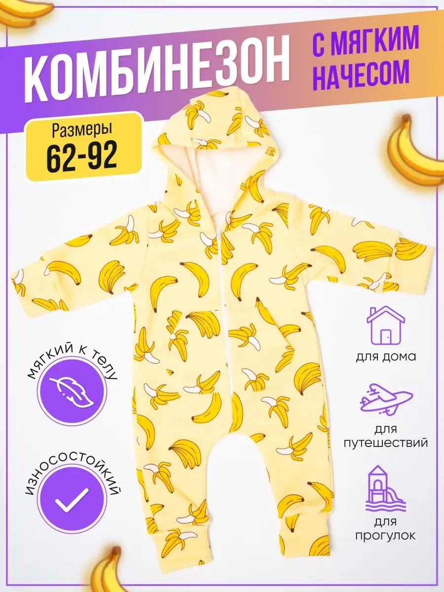 Комбинезон для новорожденных утепленный Malida brand 146138196 купить за  711 ₽ в интернет-магазине Wildberries