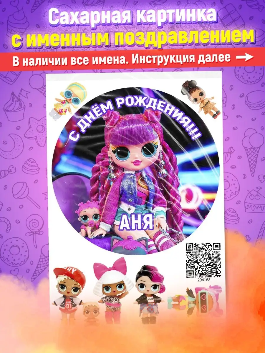 Амина с днем рождения картинки