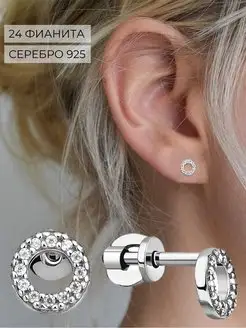 Ювелирные серьги гвоздики пусеты из серебра 925 ATLANTA jewelry 146140751 купить за 811 ₽ в интернет-магазине Wildberries