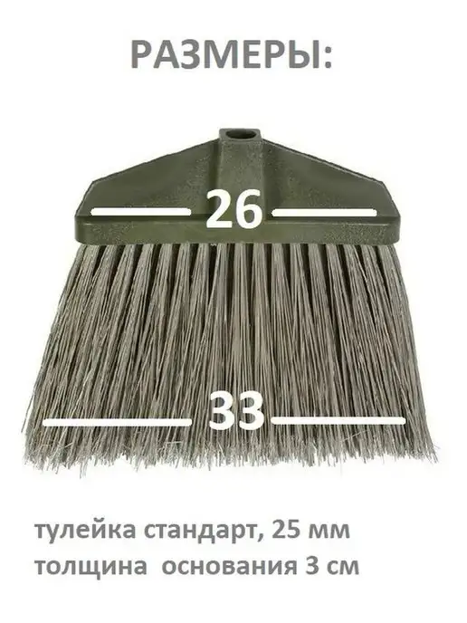 GALAST Щетка веник сметка для уборки пола двора улицы кухни дома, серый, фото 2