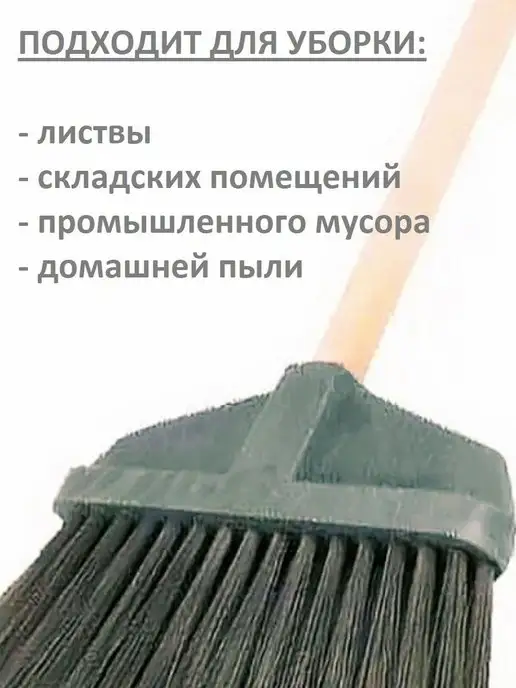 GALAST Щетка веник сметка для уборки пола двора улицы кухни дома, серый, фото 3