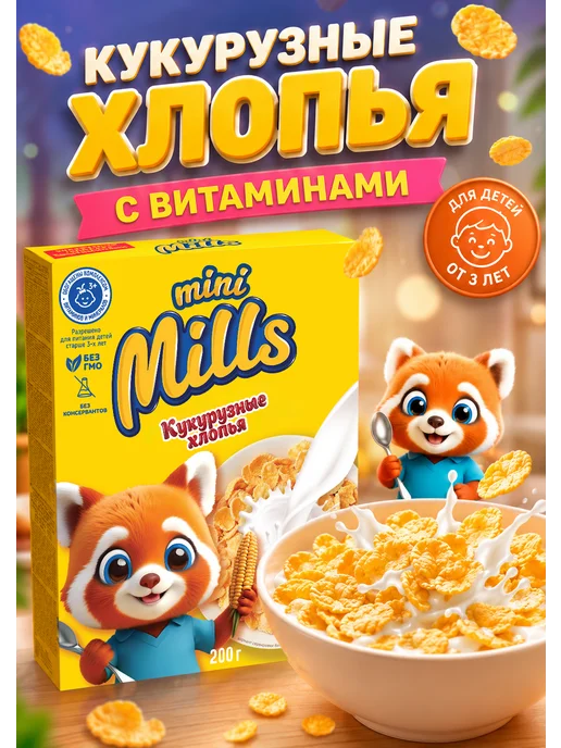 Mini Mills Сухой завтрак кукурузные хлопья медовые 200 г, 200 г