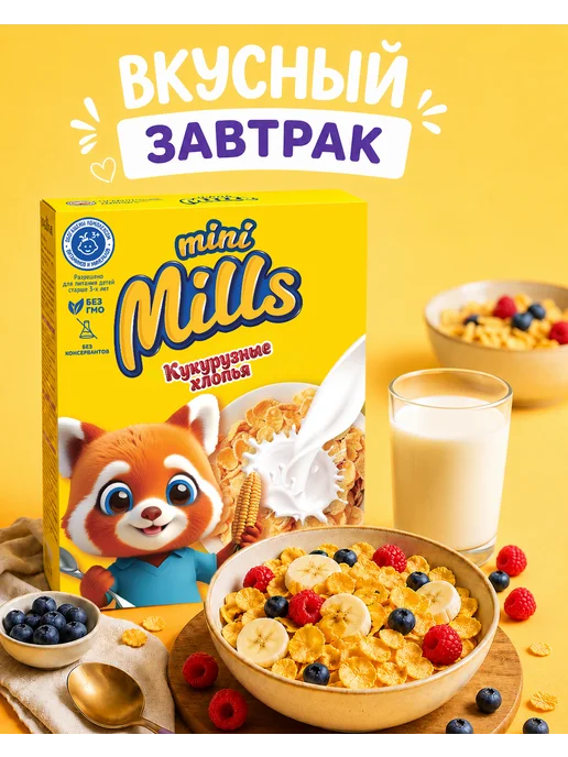 Mini Mills Сухой завтрак кукурузные хлопья медовые 200 г, 200 г, фото 2
