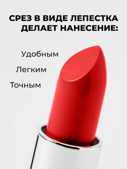 KIKI Помада для губ красная губная увлажняющая глянцевая стойкая, красный, фото 2