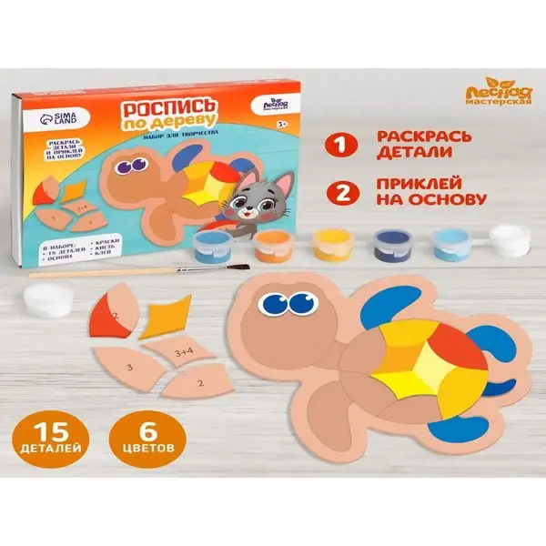 Роспись по дереву Черепаха, картина