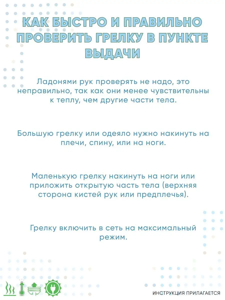 Синдром беспокойных ног