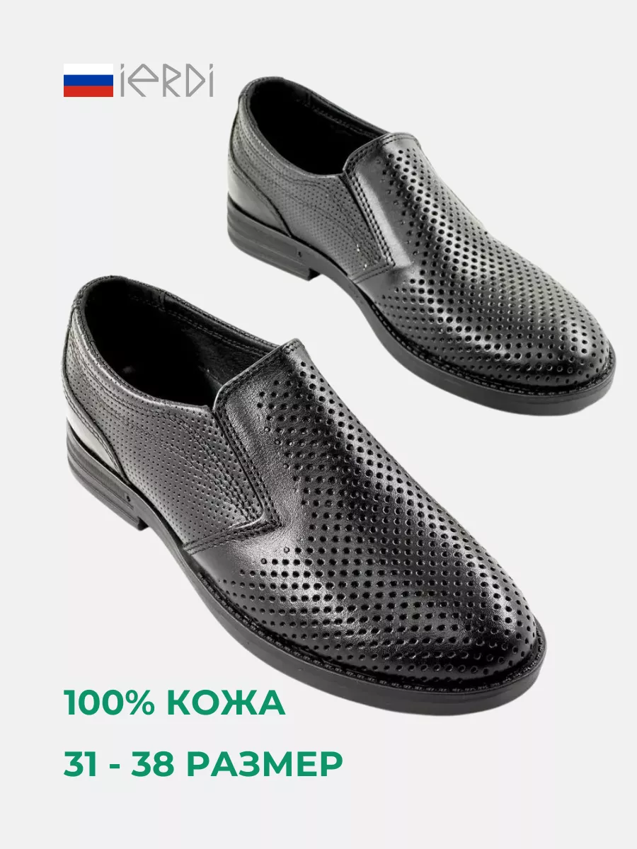 Туфли школьные с...