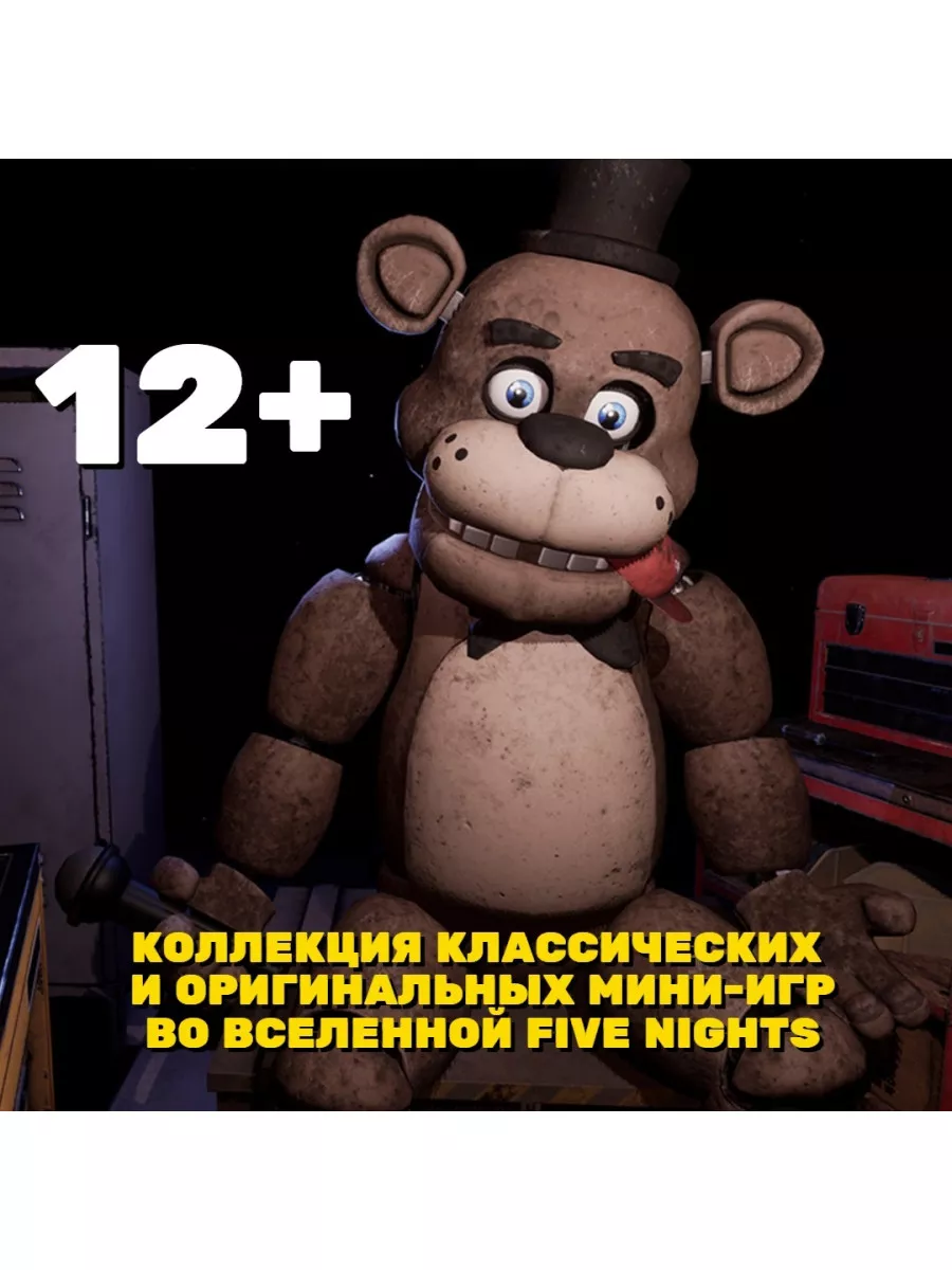 Five Nights at Freddys Help Wanted (PS4/PS5) Игра PS4/PS5 146161547 купить  за 5 044 ₽ в интернет-магазине Wildberries