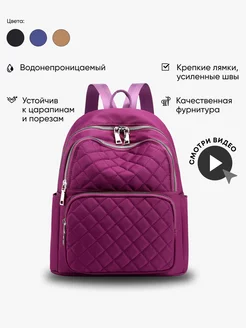 Рюкзак городской тканевый Mailit 146162176 купить за 1 288 ₽ в интернет-магазине Wildberries