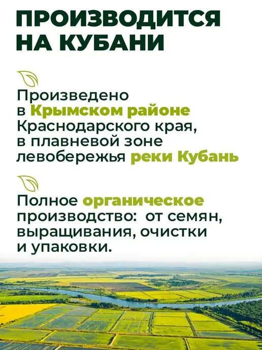 THE MAMA Органический рис белый без глютена, шлифованный, 500 г, 500 г, фото 7
