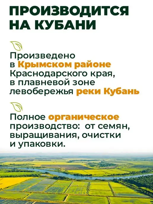 THE MAMA Органический рис белый без глютена, шлифованный, 500 г, 1 кг, фото 7