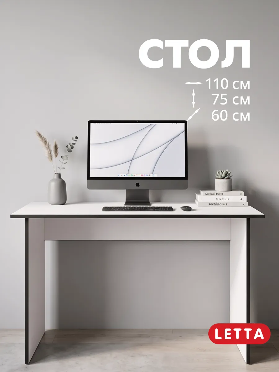 Стол компьютерный, письменный, для геймеров