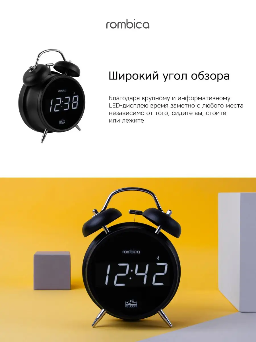 Будильник Bluetooth-акустика mysound Cosmo, черный Rombica 146168242 купить  в интернет-магазине Wildberries