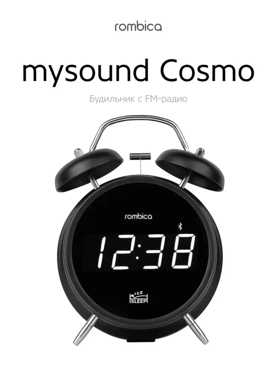 Будильник Bluetooth-акустика mysound Cosmo, черный Rombica 146168242 купить  в интернет-магазине Wildberries