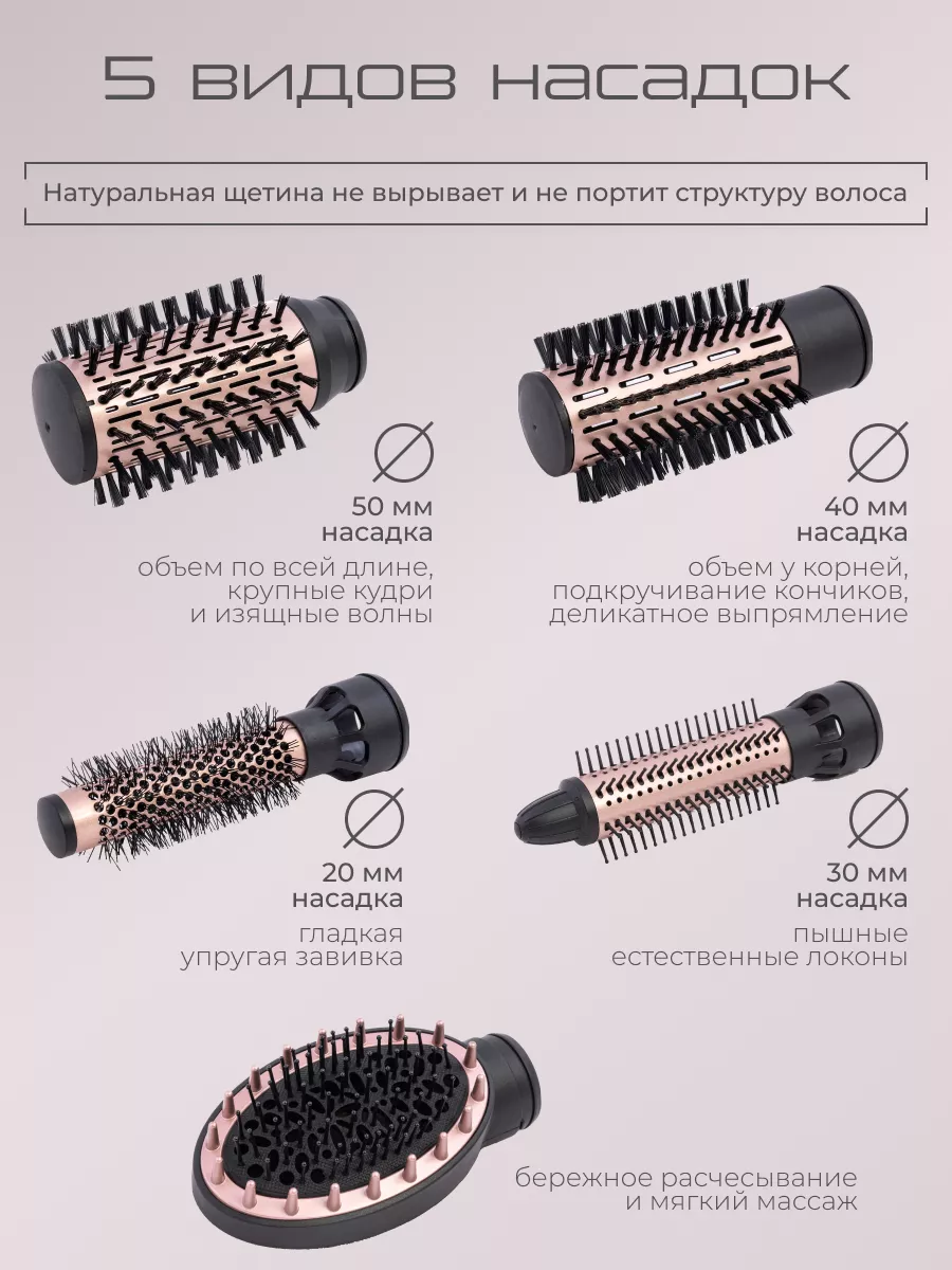 Фен щетка с вращением KING professional 146170087 купить за 3 387 ₽ в  интернет-магазине Wildberries