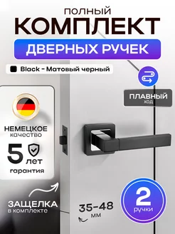 Комплект дверных ручек с защелкой Airone 146170404 купить за 713 ₽ в интернет-магазине Wildberries