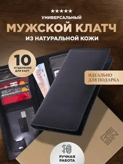 Кошелек мужской портмоне бумажник Resin 146170895 купить за 545 ₽ в интернет-магазине Wildberries