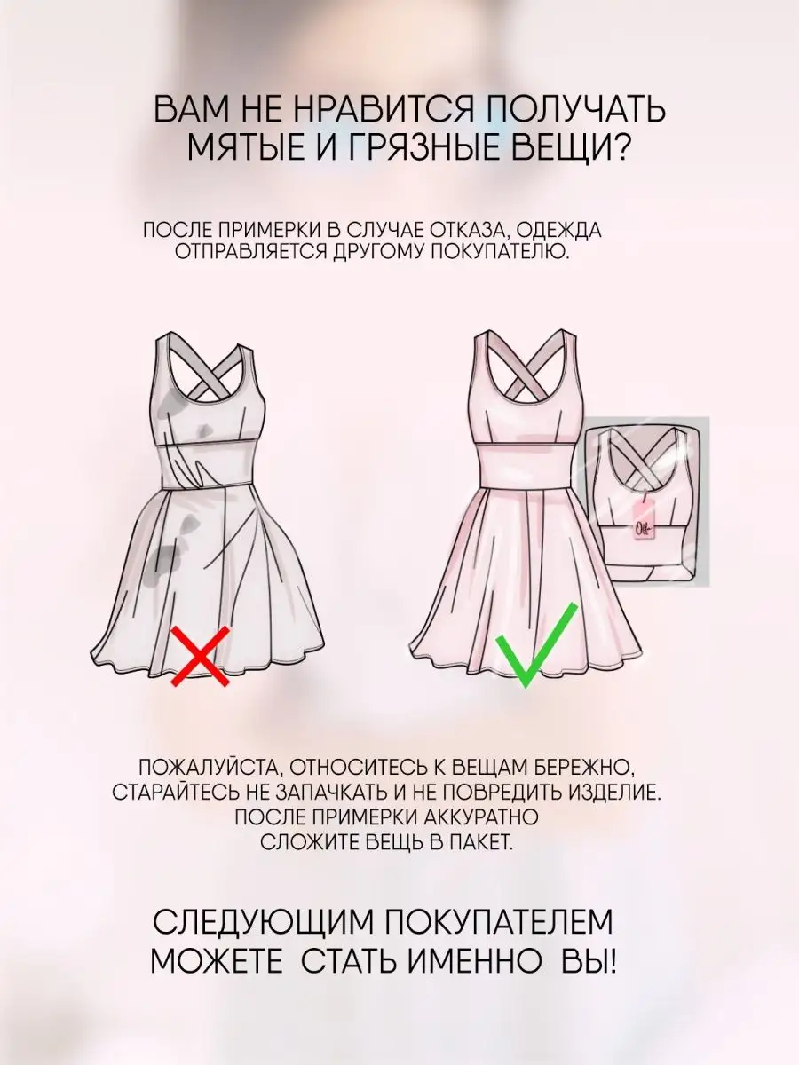 Трикотажные изделия