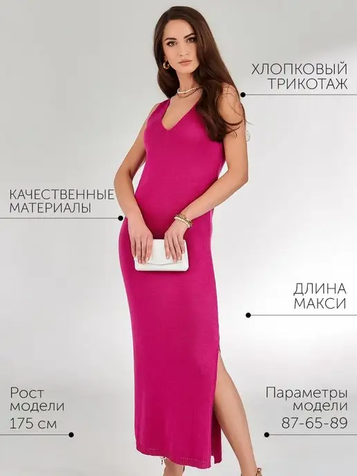 Платье Obba 1693000011