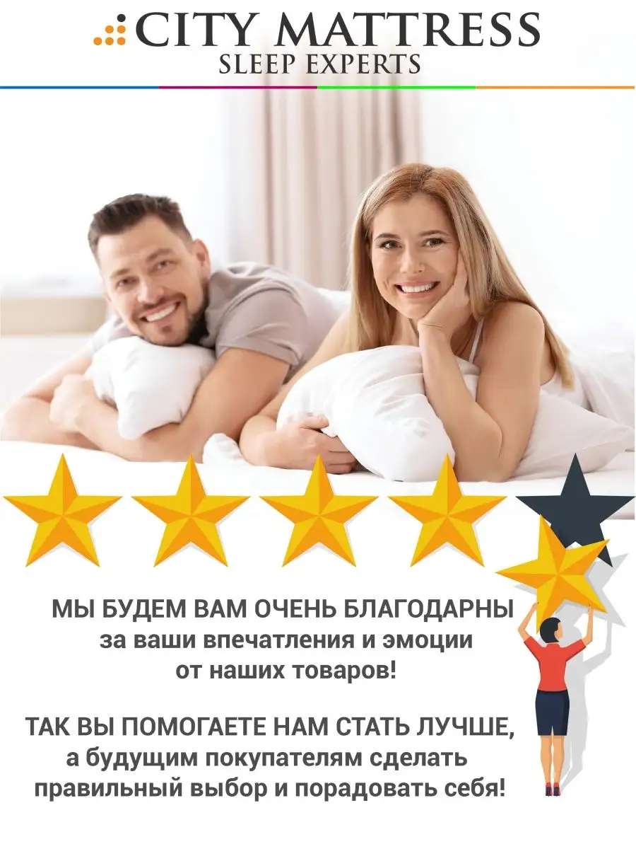 Матрас 160х200 на кровать пружинный ортопедический CITY Mattress 146173623  купить за 12 514 ₽ в интернет-магазине Wildberries