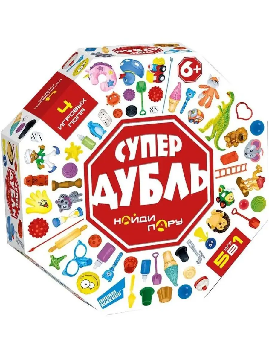 Игра детская настольная Супер Дубль 2012C DREAM MAKERS 146175156 купить за  449 ₽ в интернет-магазине Wildberries