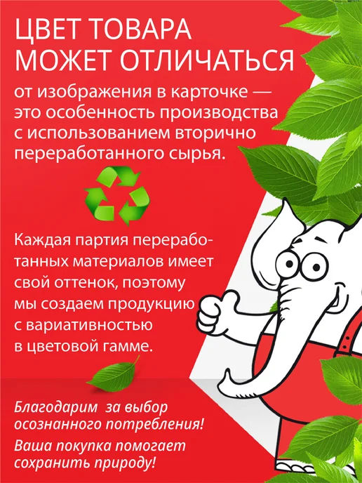 Два Андрея Большие прочные мешки для мусора 300 л, 300 л, фото 6