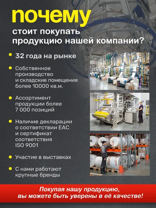 Два Андрея Большие прочные мешки для мусора 300 л, 300 л, фото 7