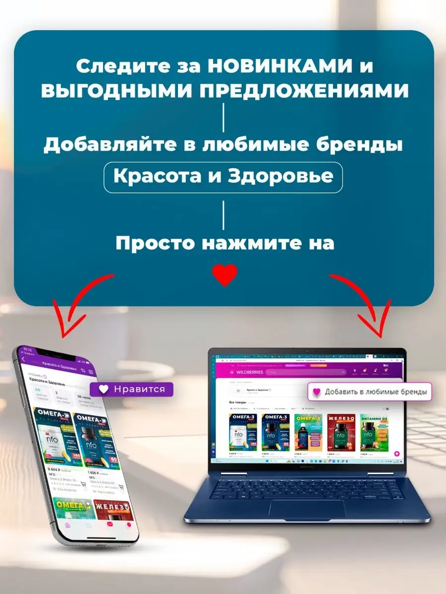 Омега-3 Ультима высокое содержание ПНЖК 990 мг NFO 146181217 купить в  интернет-магазине Wildberries