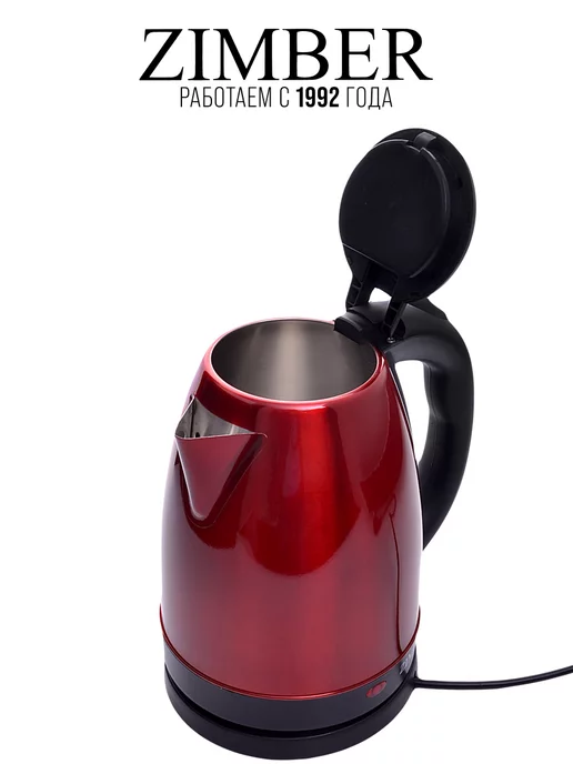 Чайник электрический 1,8 л - фото 10