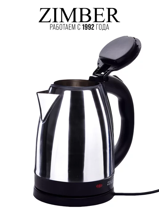 Чайник электрический 1,8 л - фото 10