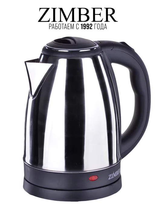 Чайник электрический 1,8 л - фото 9