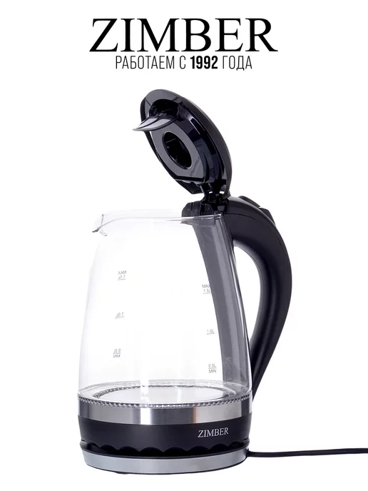 Чайник электрический 1,5 л - фото 10