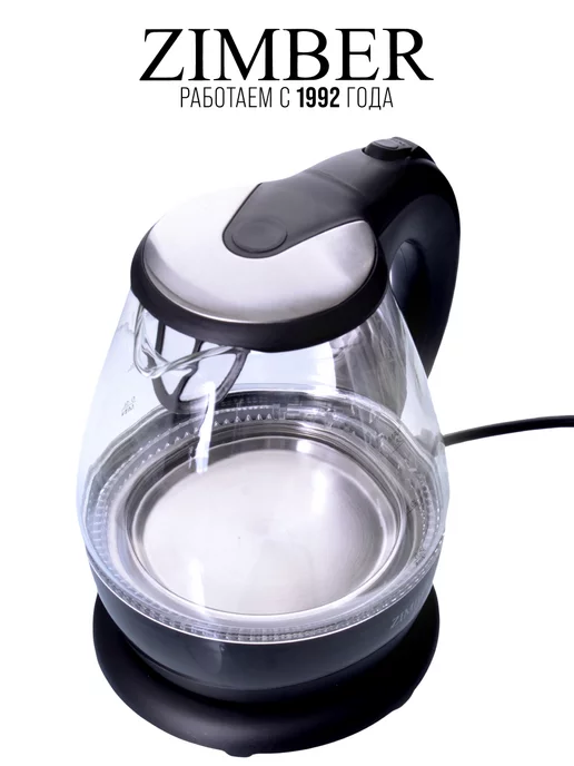 Чайник электрический 1,5 л - фото 9