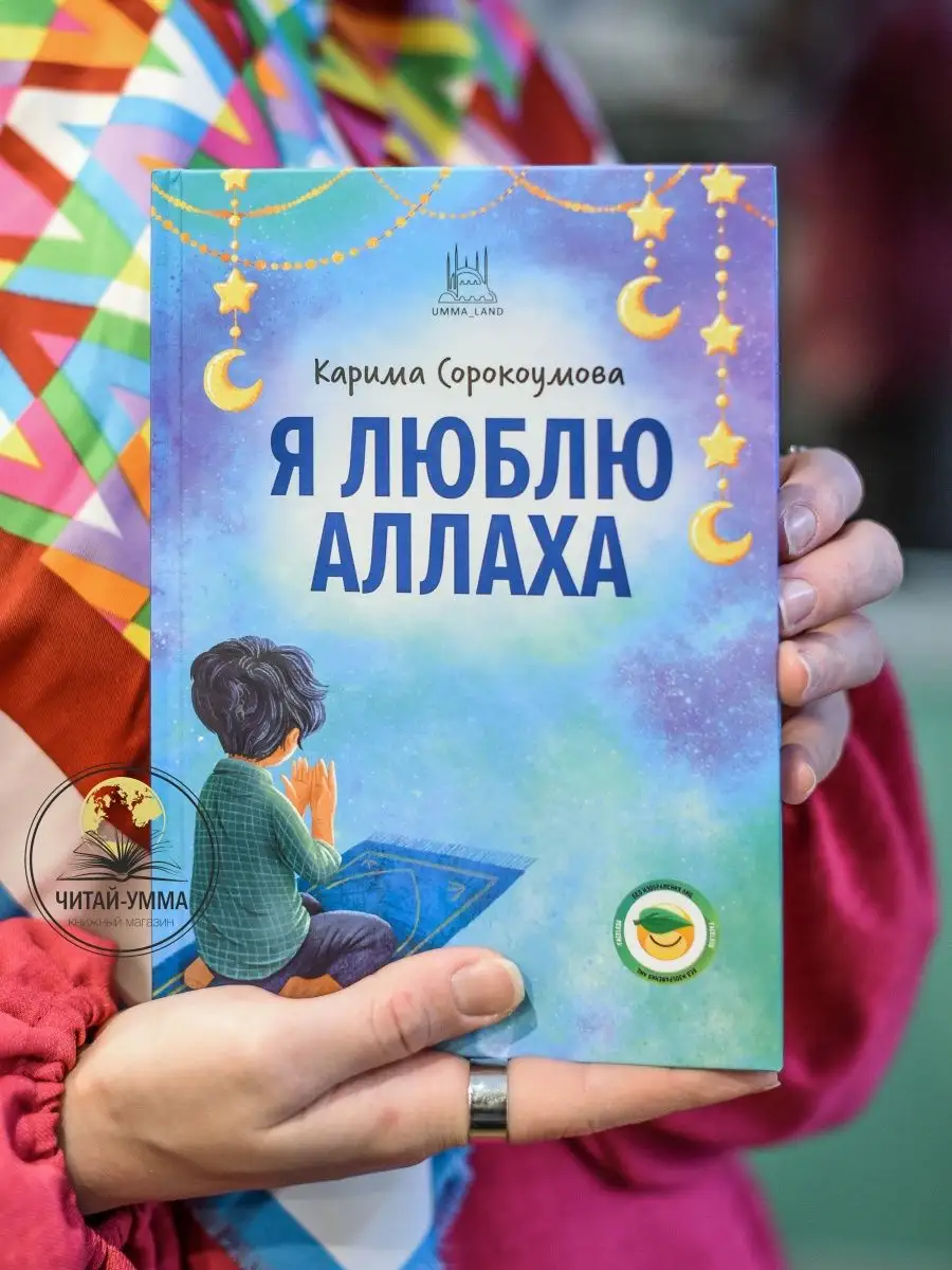 Книга детская 