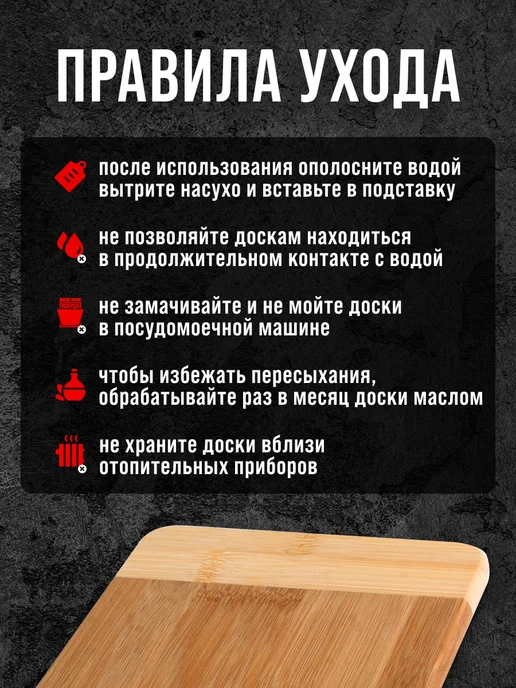 Доска разделочная деревянная бамбук - фото 5