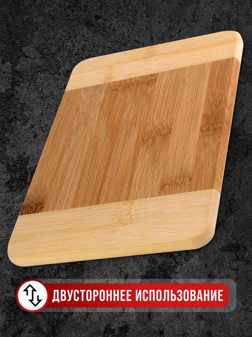 Доска разделочная деревянная бамбук - фото 8